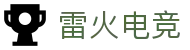 雷火电竞(官网) ·  Leihuo gaming